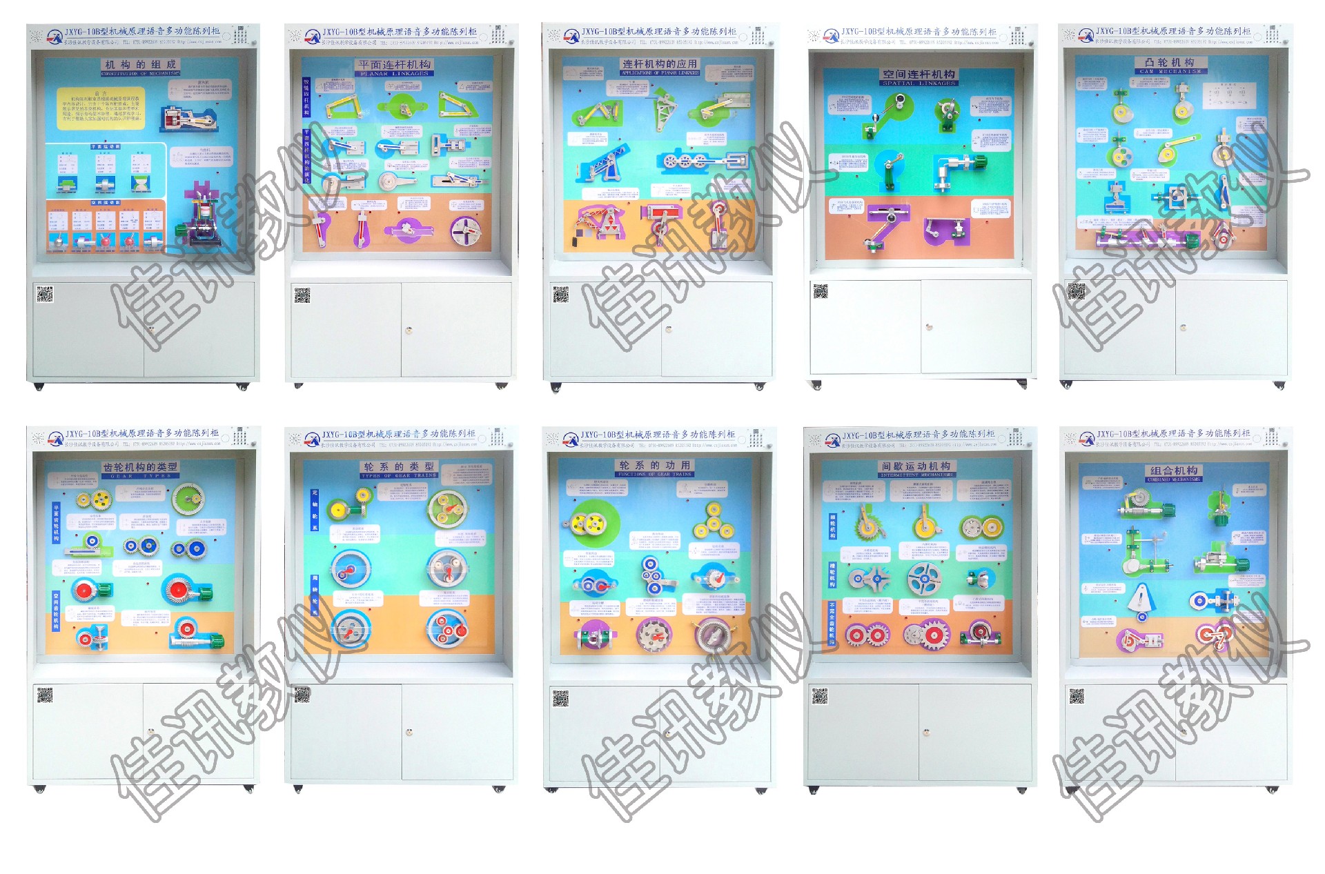 26、JXYL-IP機械原理創(chuàng)意設(shè)計智慧展示平臺.jpg