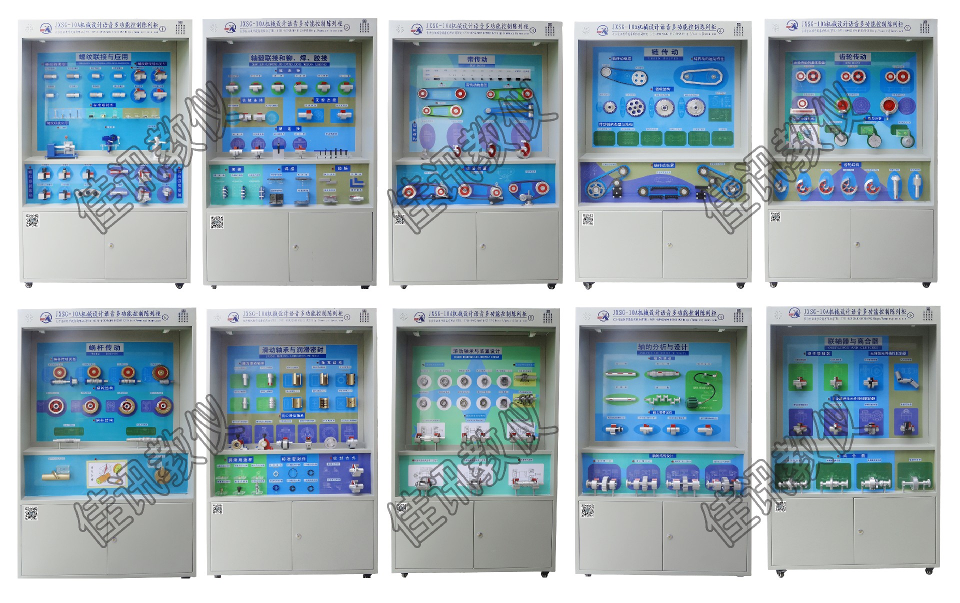 14、JXSJ-10IP機(jī)械設(shè)計(jì)創(chuàng)意設(shè)計(jì)智慧展示平臺(tái).jpg