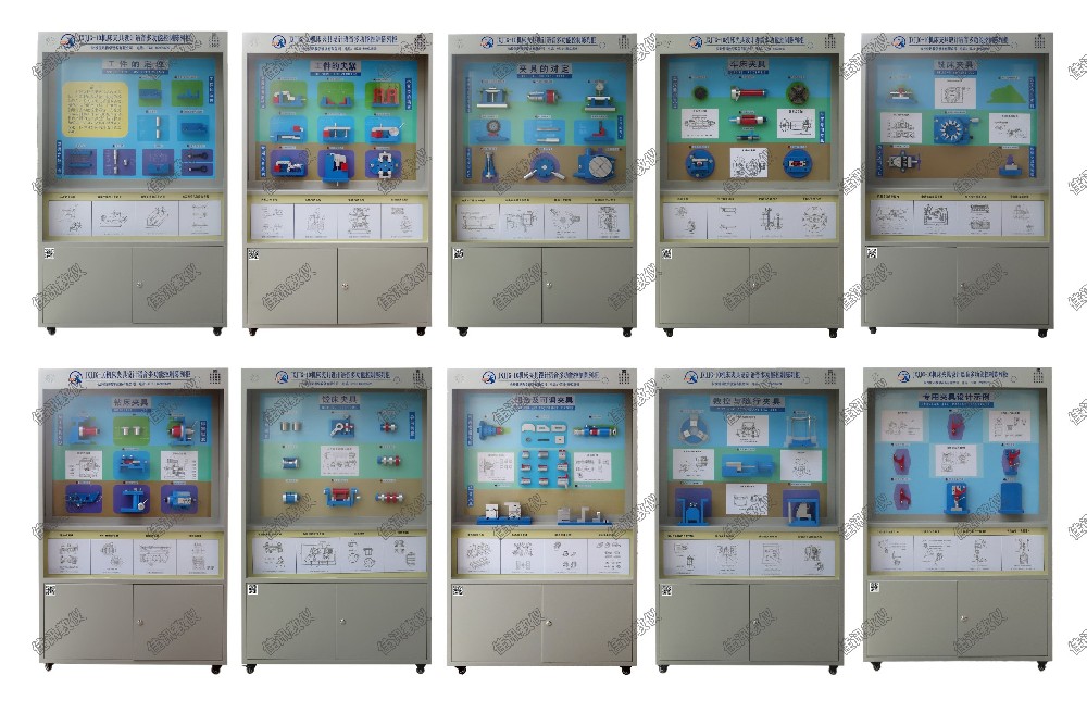 JXSJ-JG 機(jī)床夾具創(chuàng)意設(shè)計(jì)智慧展示平臺(tái)