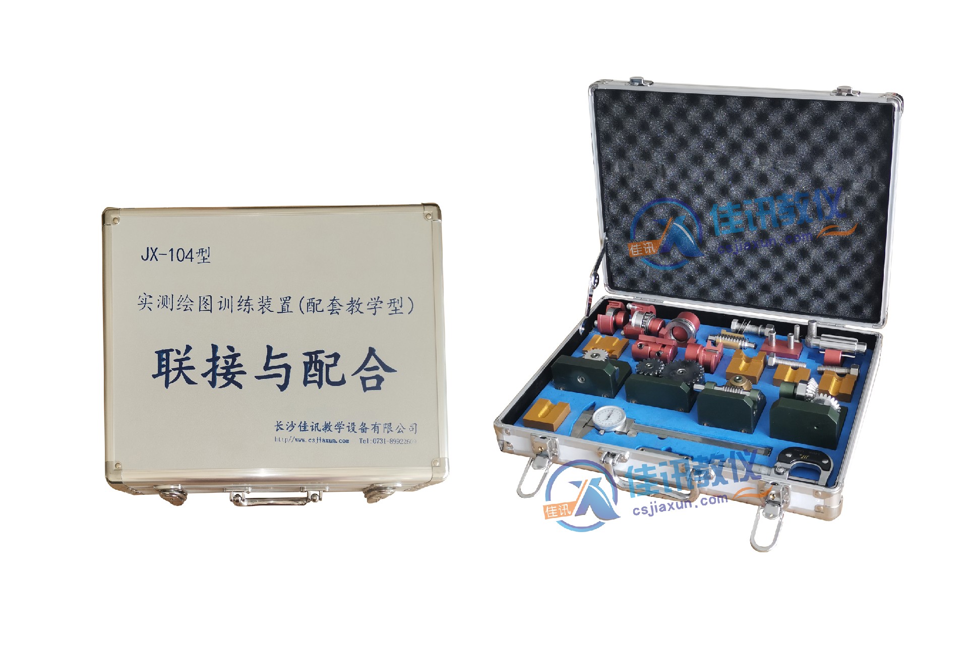 聯(lián)接與配合2.jpg