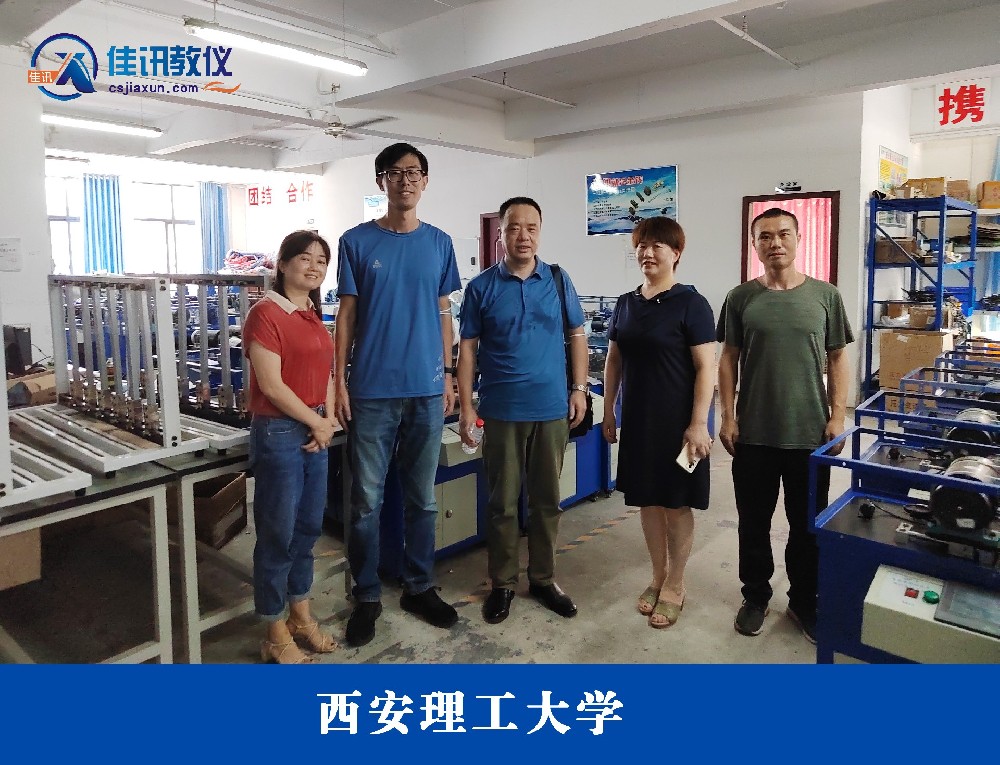 西安理工大學(xué)