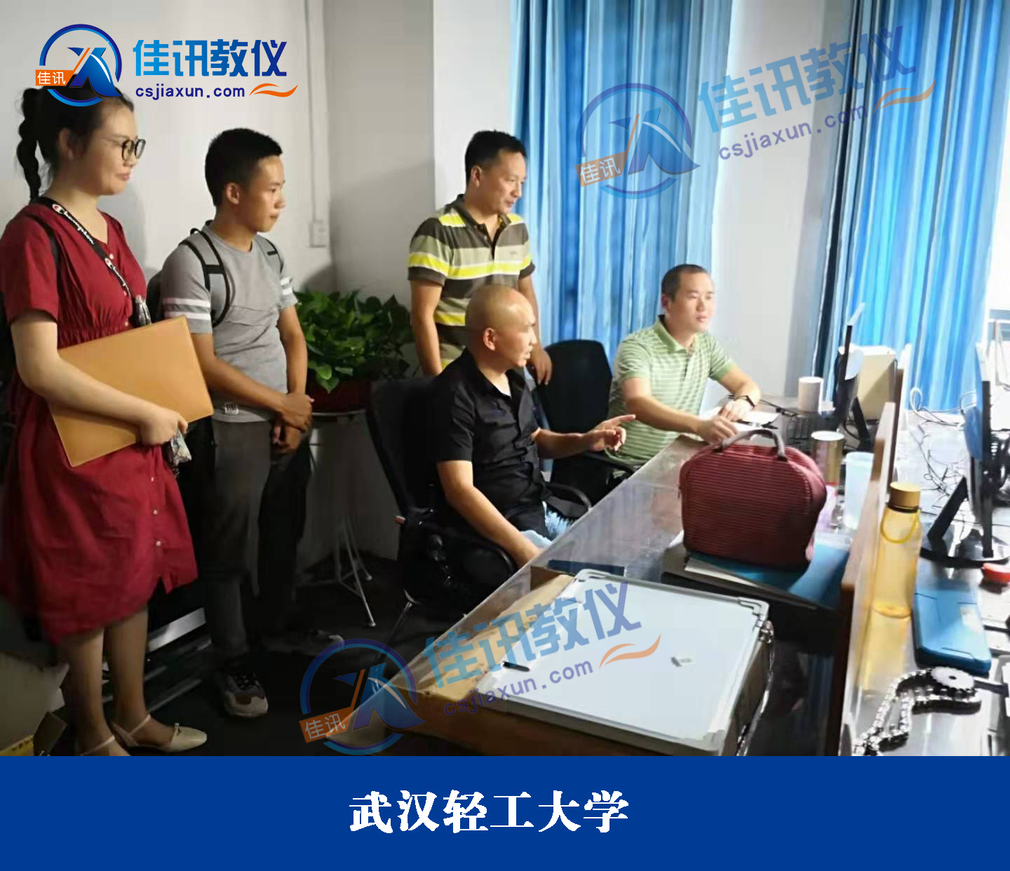 武漢輕工大學(xué).jpg