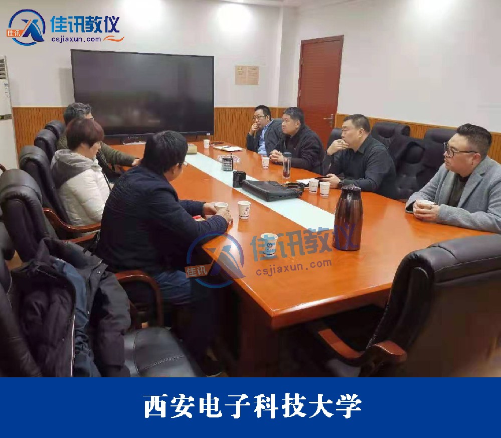 西安電子科技大學(xué)