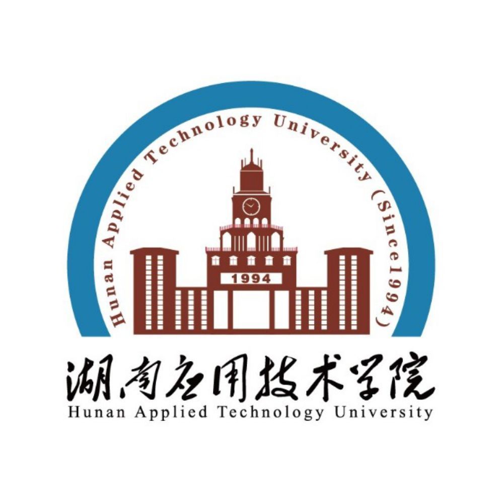 湖南應(yīng)用技術(shù)學(xué)院