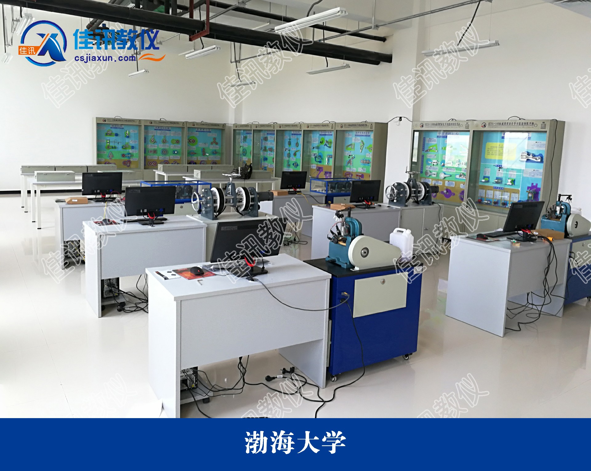 1渤海大學(xué).jpg