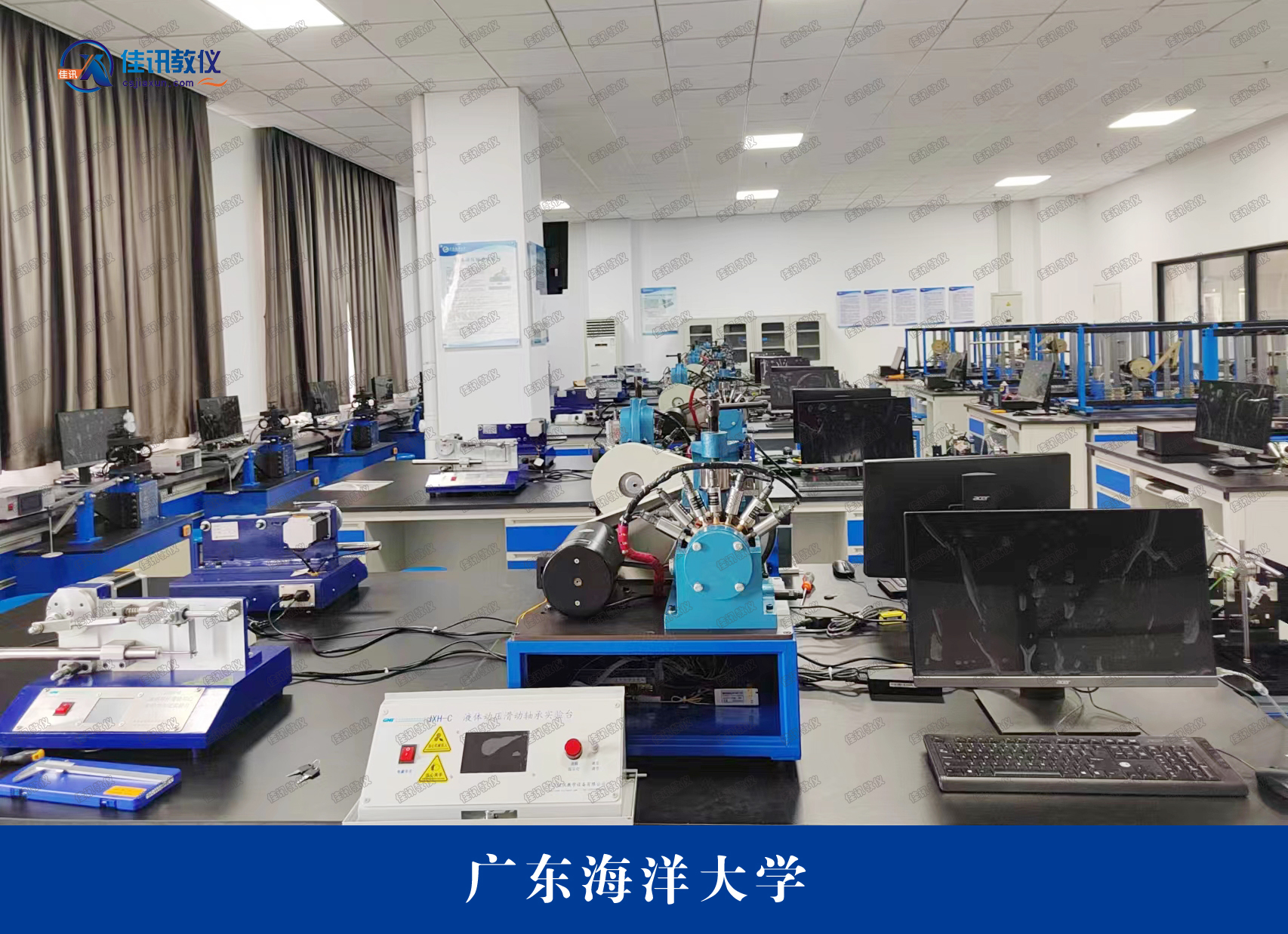 廣東海洋大學(xué)-滑動軸承.jpg