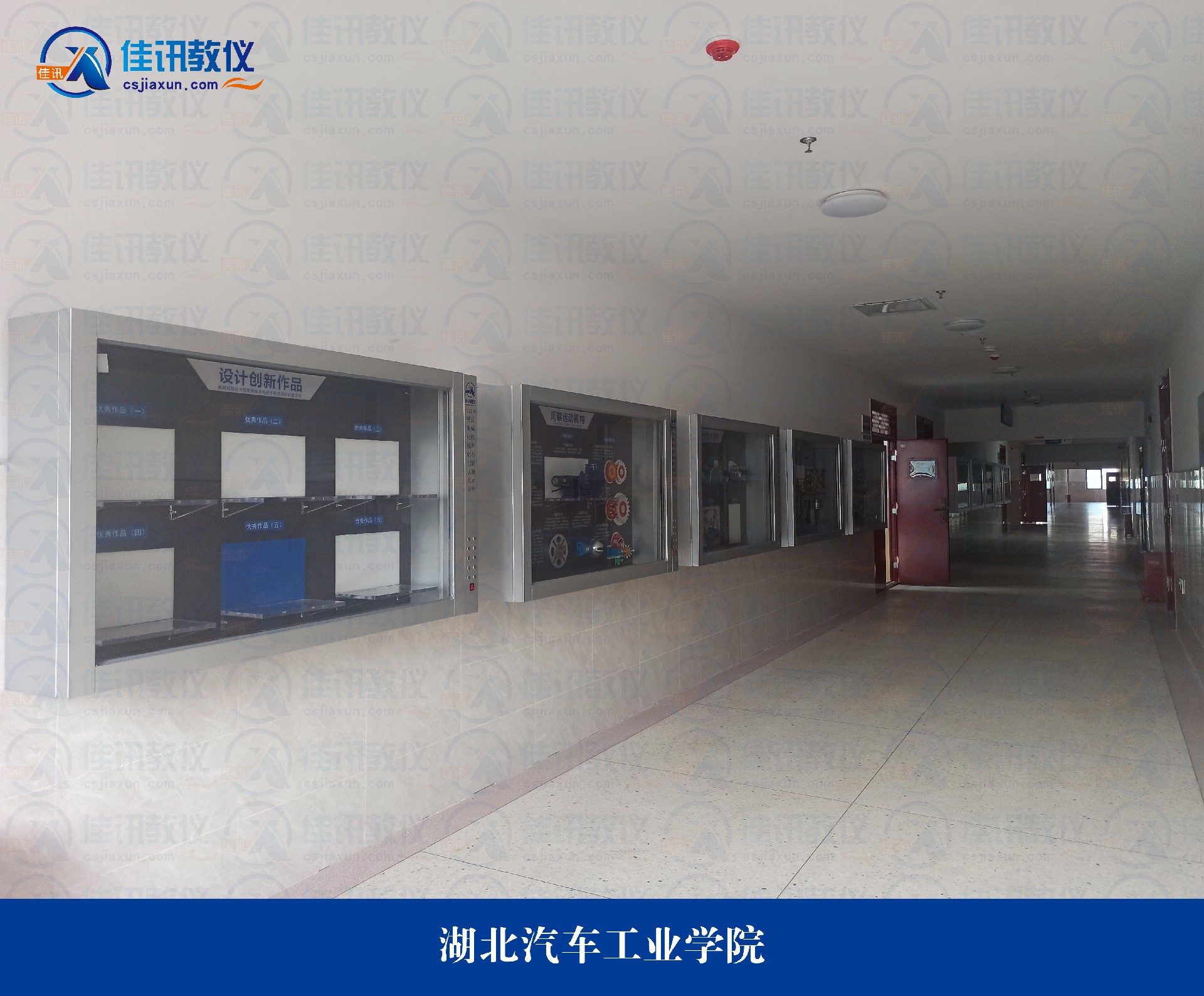 湖北汽車工業(yè)學院 (4).jpg