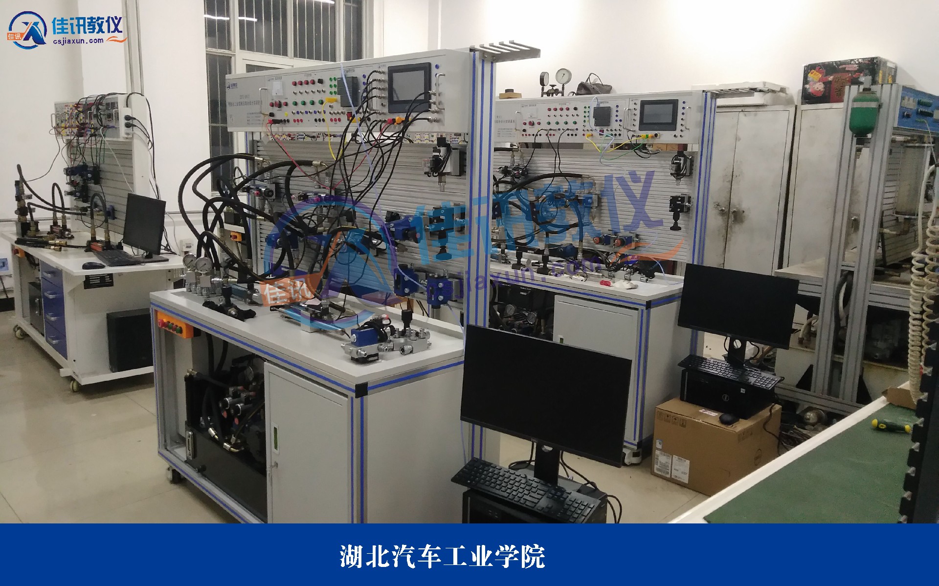 湖北汽車工業(yè)學院.jpg