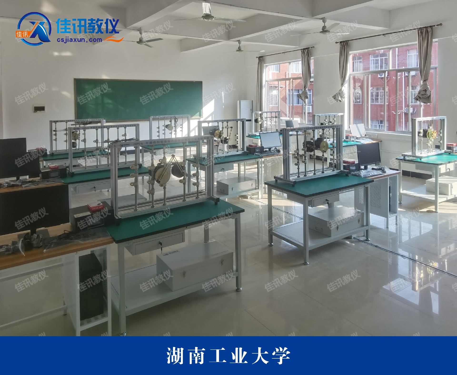 湖南工業(yè)大學.jpg