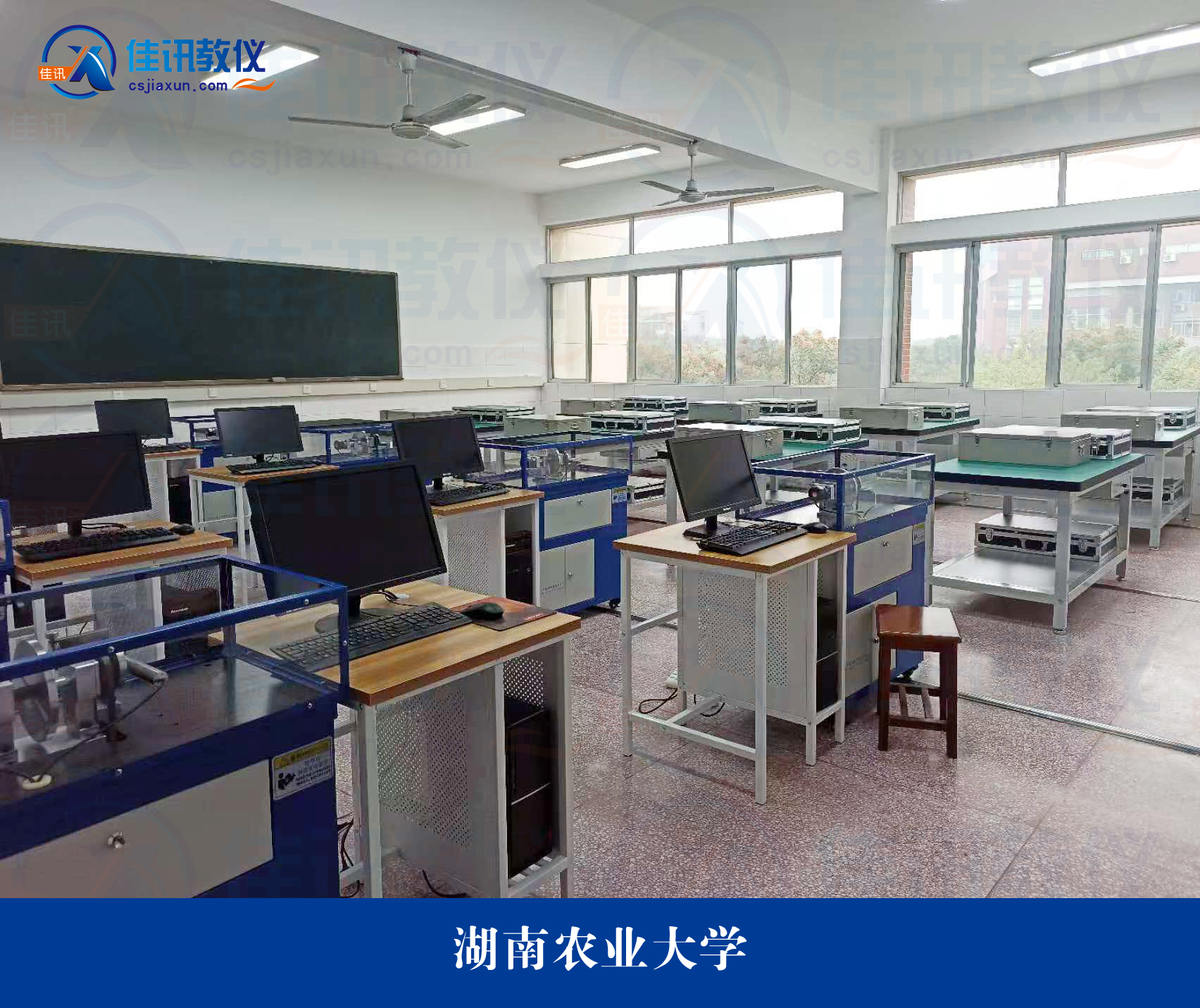 湖南農(nóng)業(yè)大學(xué) (3).jpg