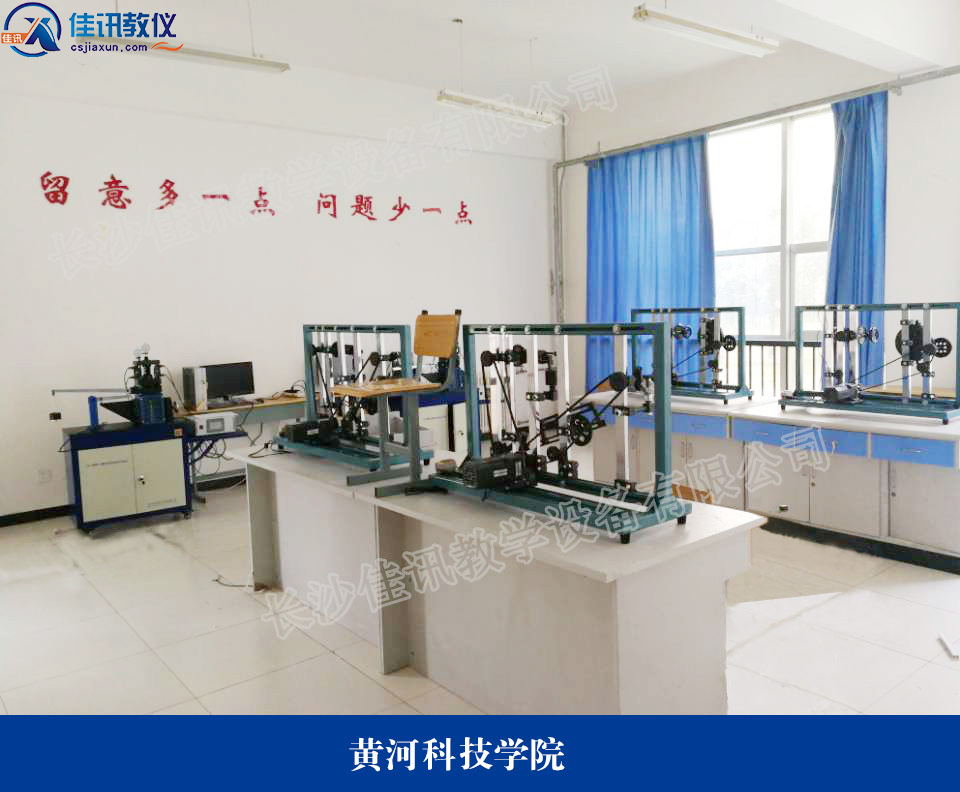 黃河科技大學(xué)1 .jpg