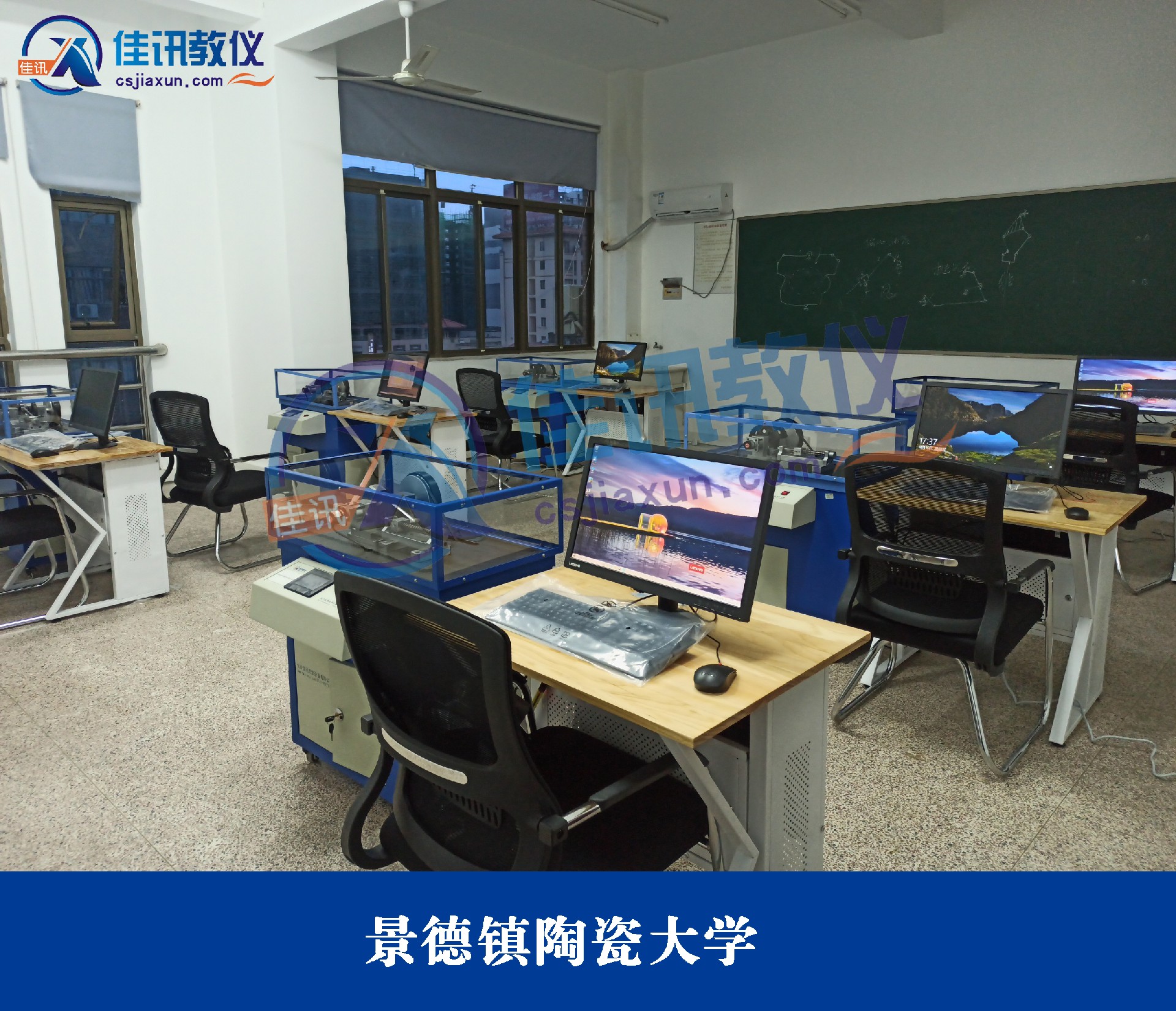 景德鎮(zhèn)陶瓷大學 (2).jpg