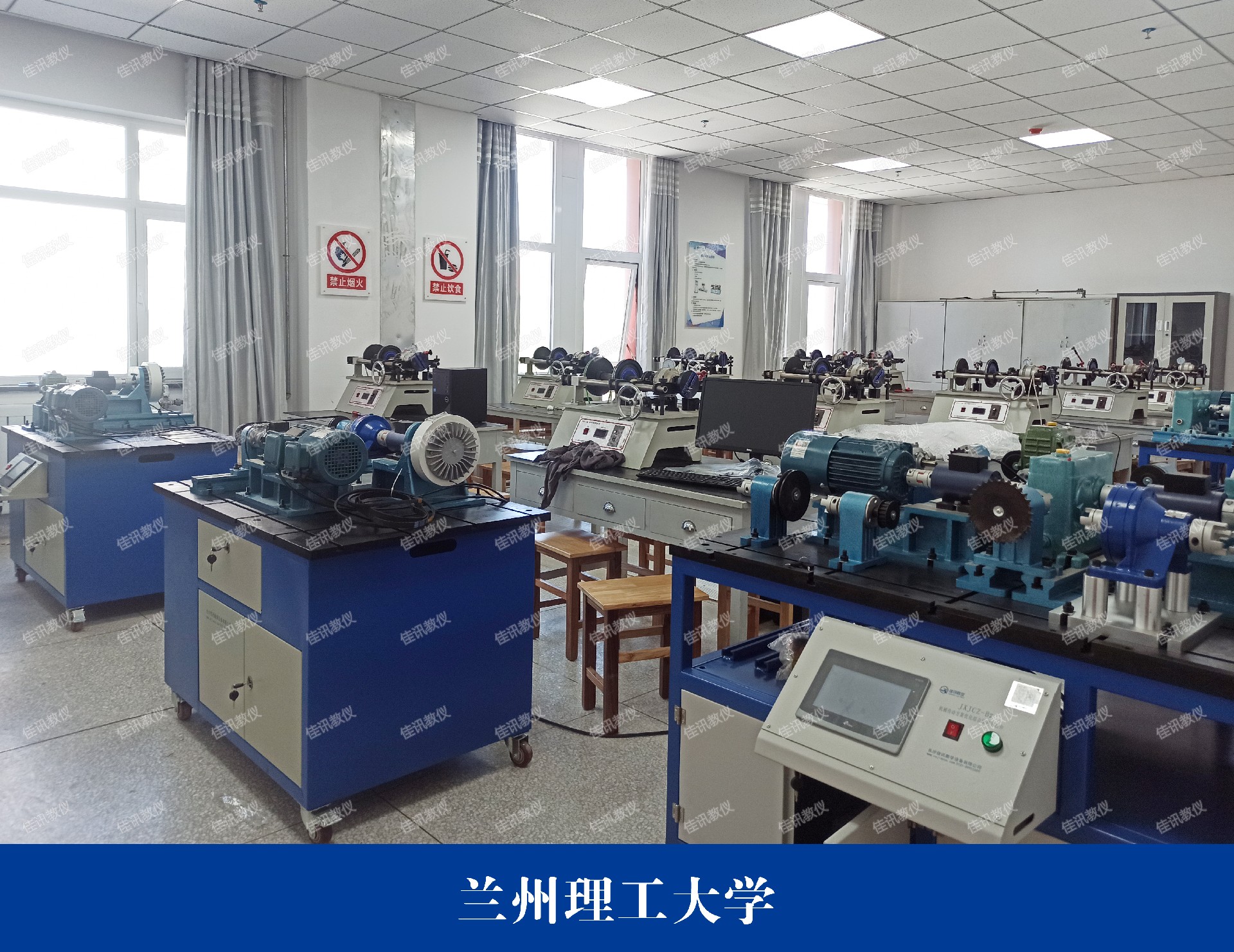 蘭州理工大學(xué) (2).jpg