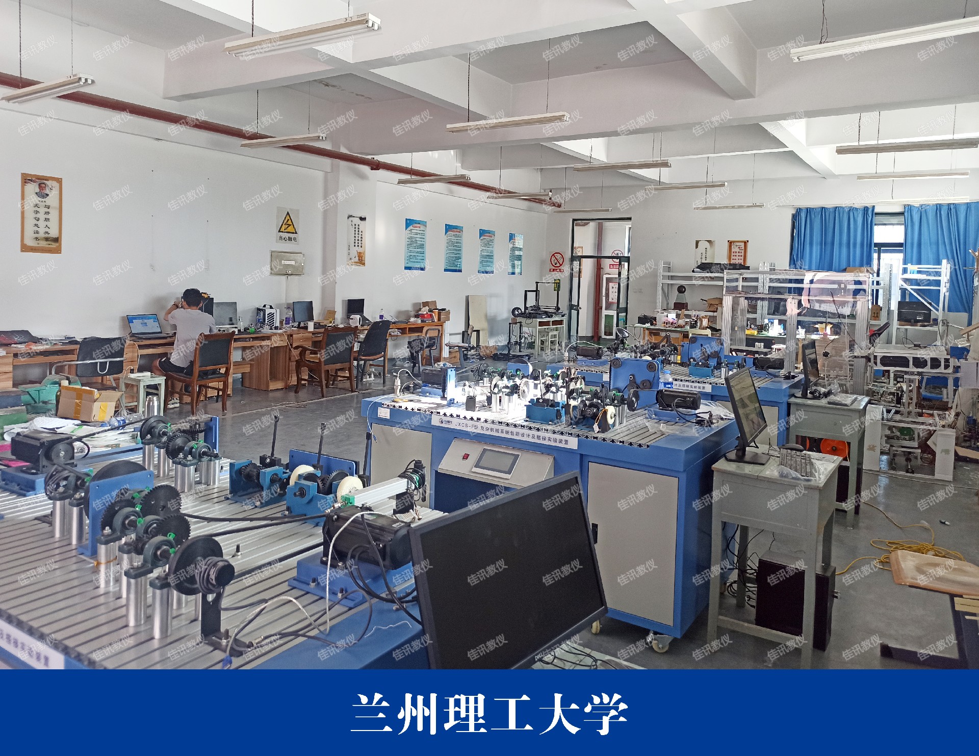 蘭州理工大學(xué).jpg