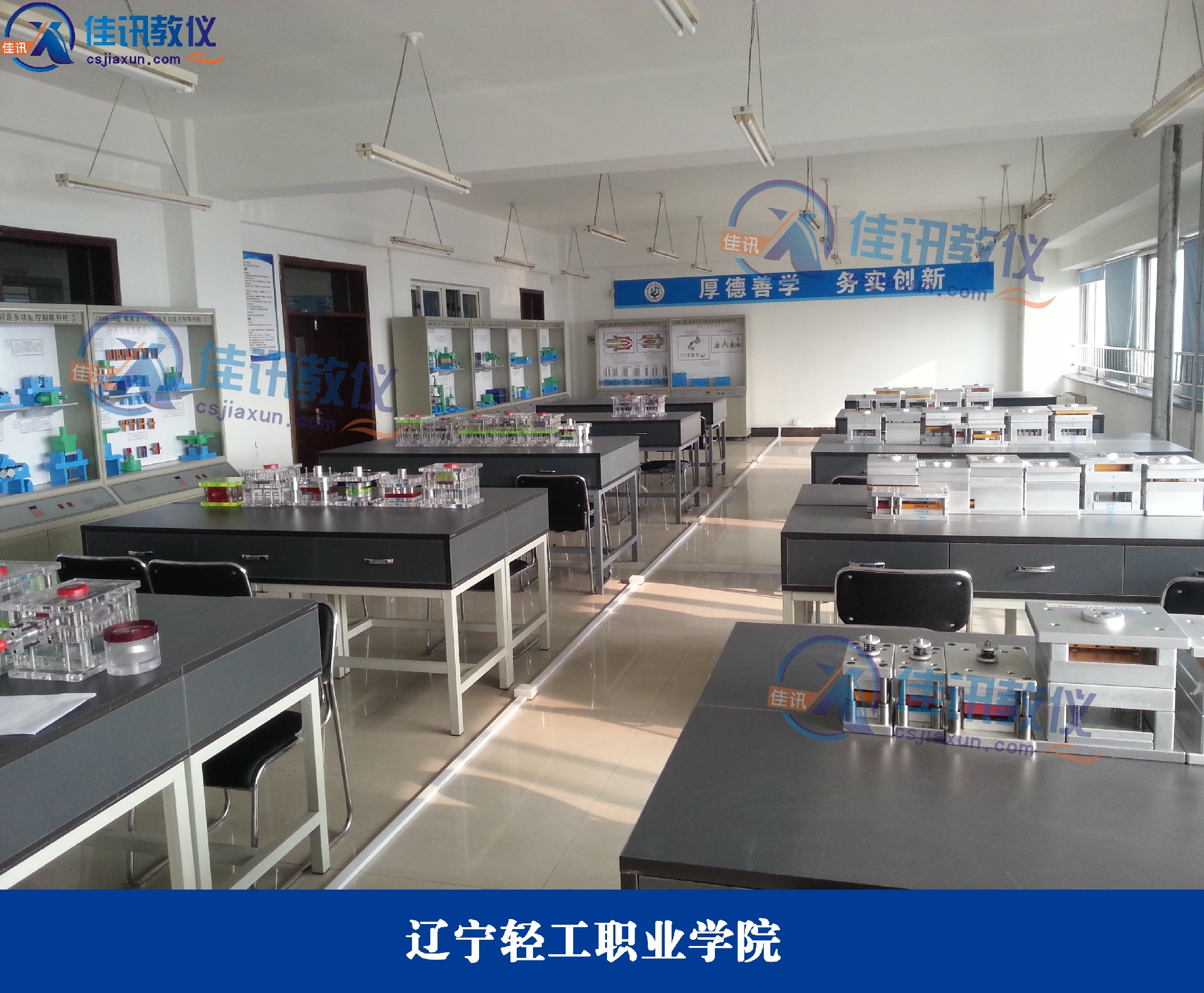 遼寧輕工職業(yè)學院.jpg