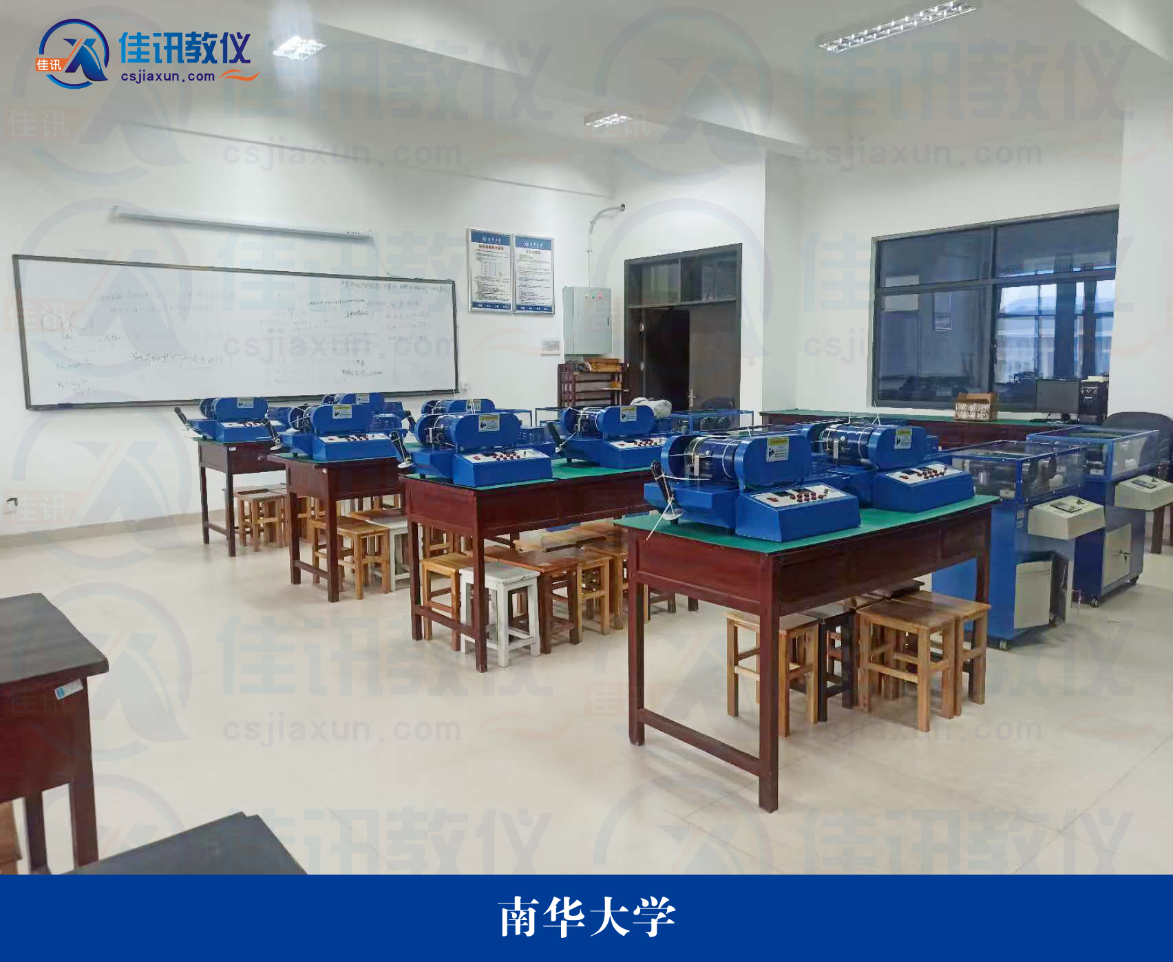 南華大學(xué) (2).jpg