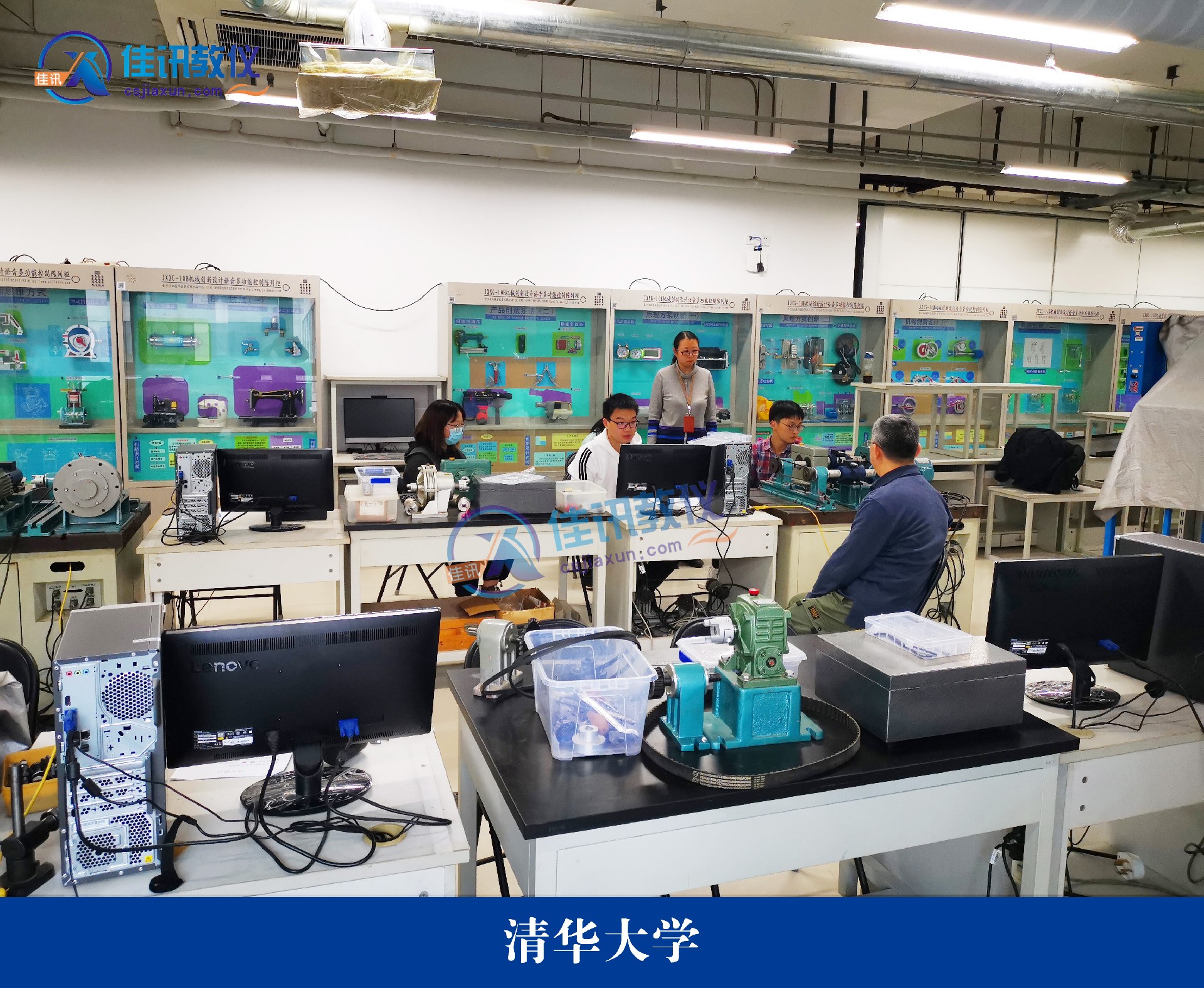 1清華大學(xué).jpg