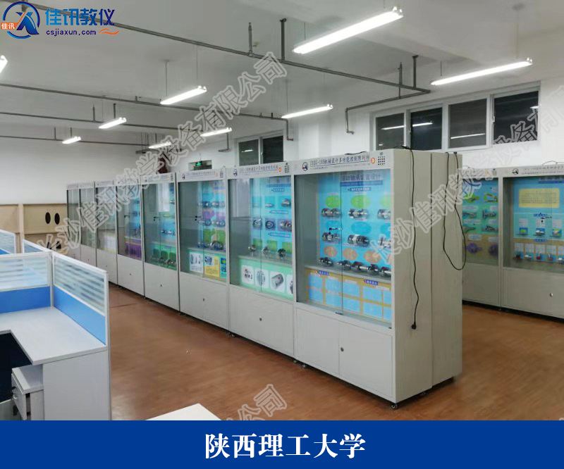 陜西理工大學(xué).jpg