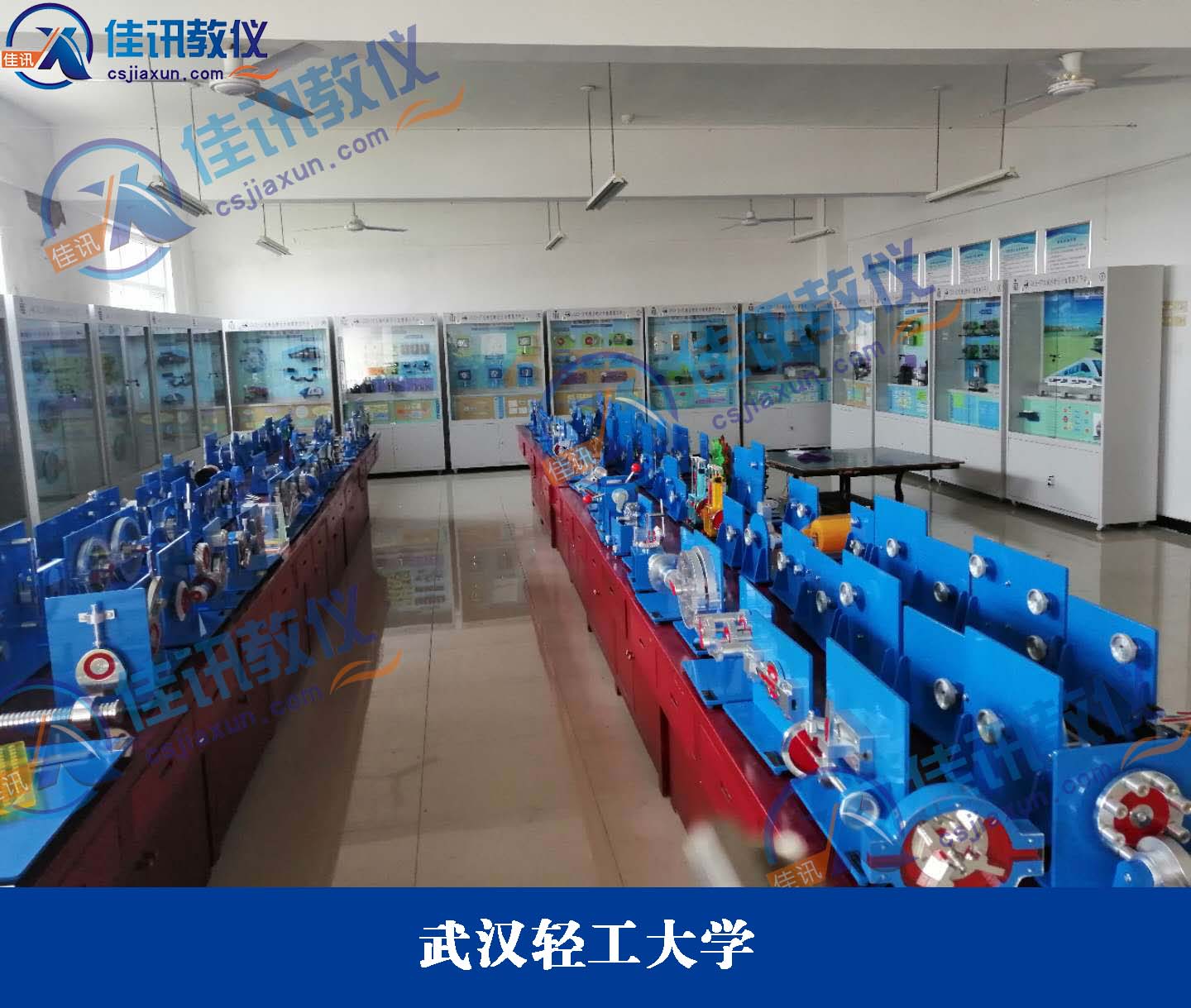 武漢輕工大學(xué) (2).jpg