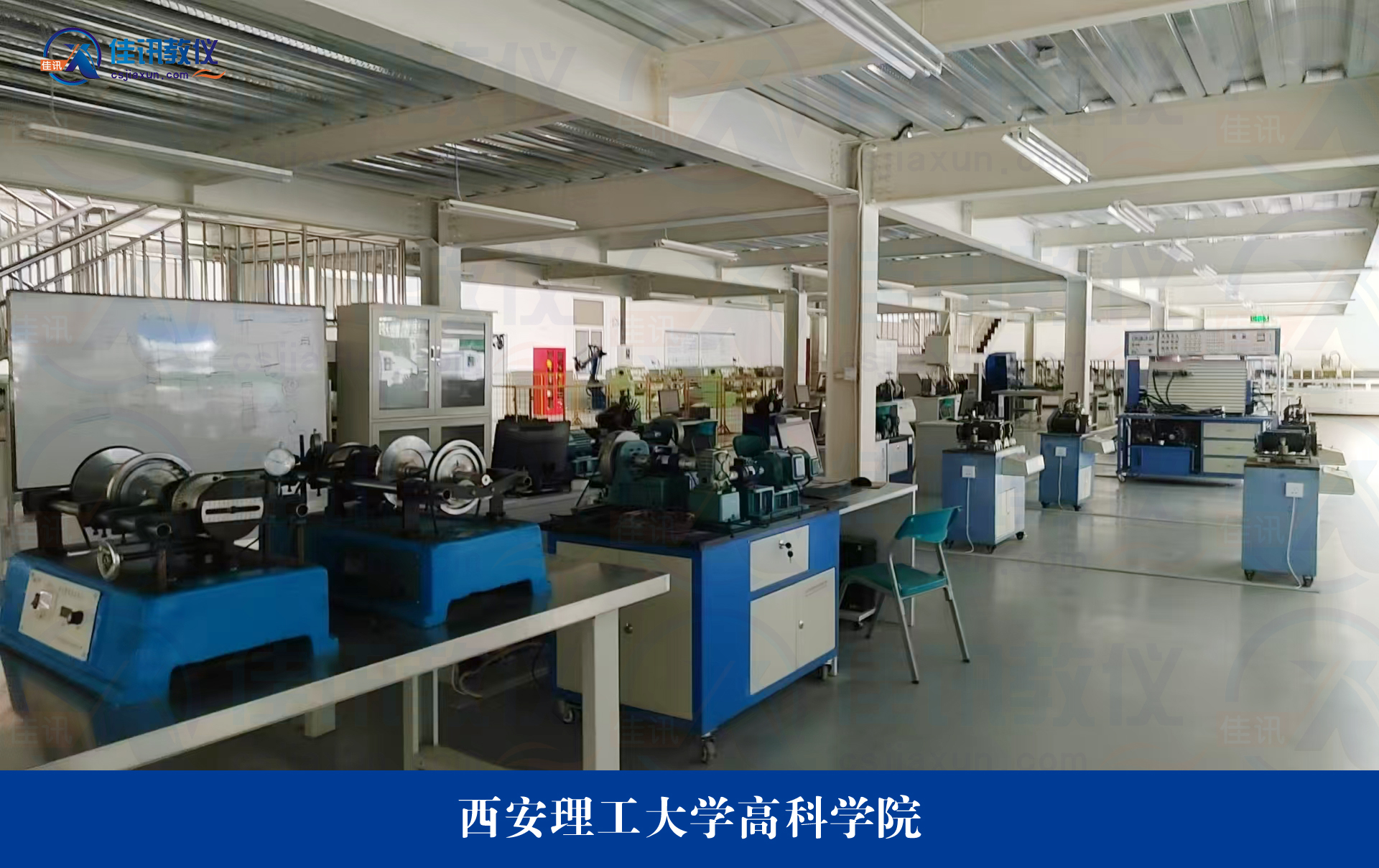 西安理工大學(xué)高科學(xué)院 (2).jpg