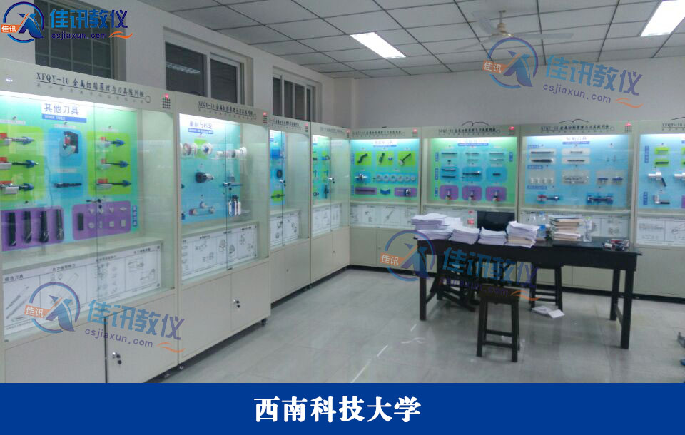 西南科技大學(xué).jpg