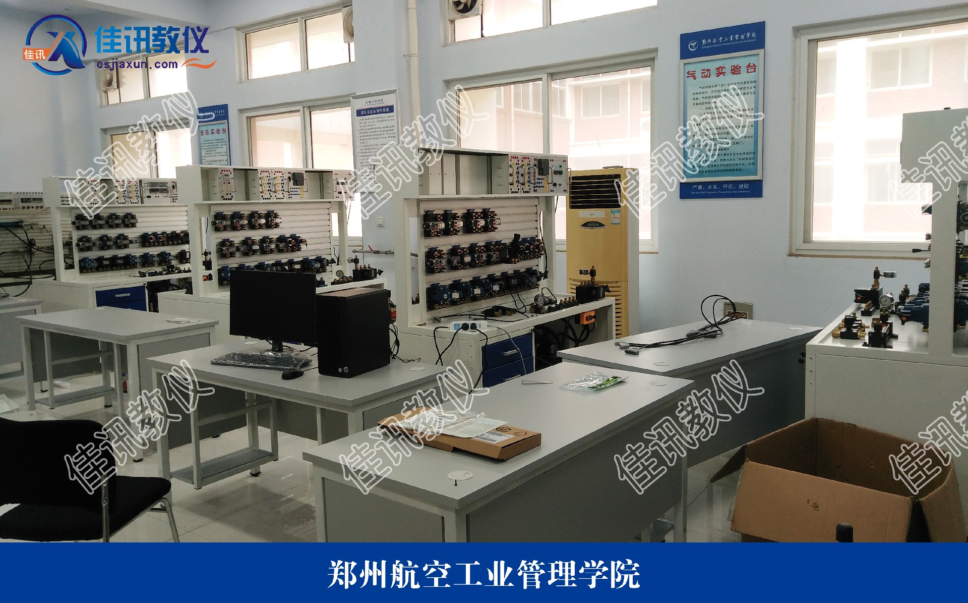 鄭州航空工業(yè)管理學(xué)院-液壓.jpg