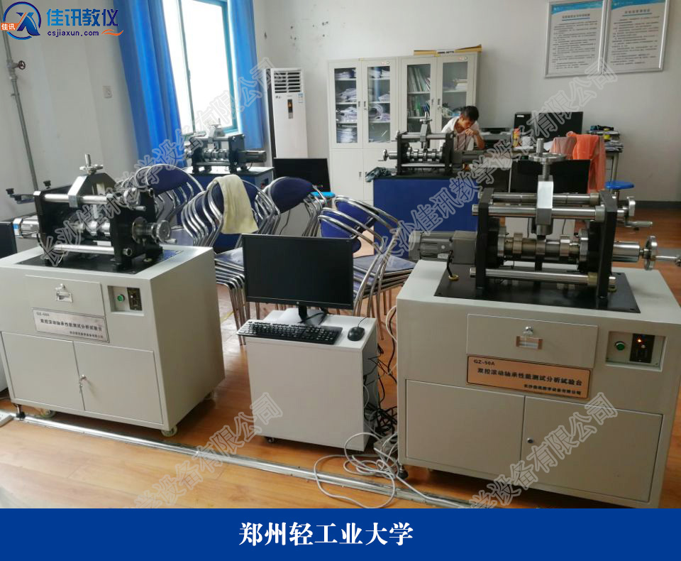 鄭州輕工業(yè)大學(xué) (2).jpg