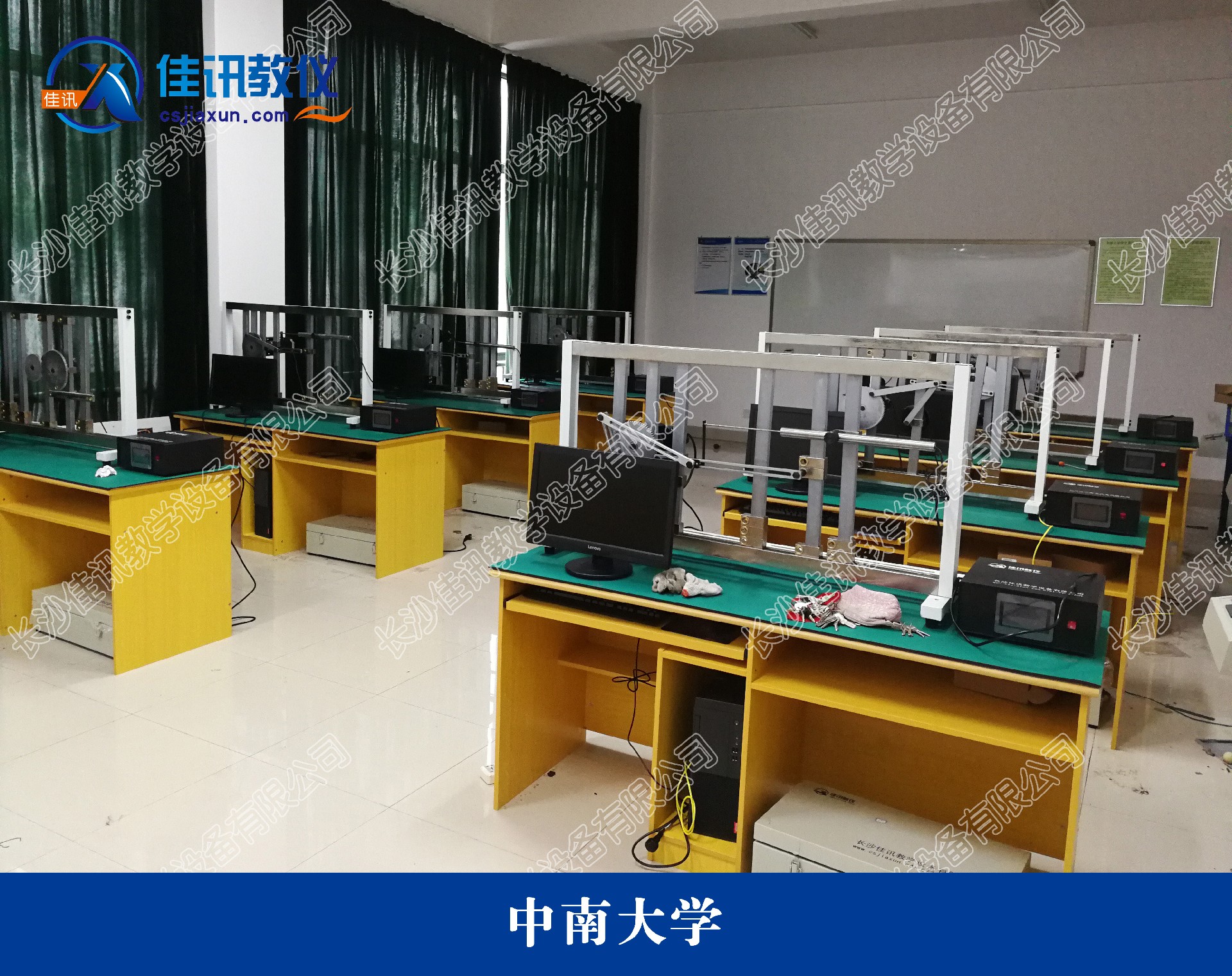 中南大學(xué)平面機(jī)構(gòu)測(cè)試實(shí)驗(yàn)臺(tái).jpg