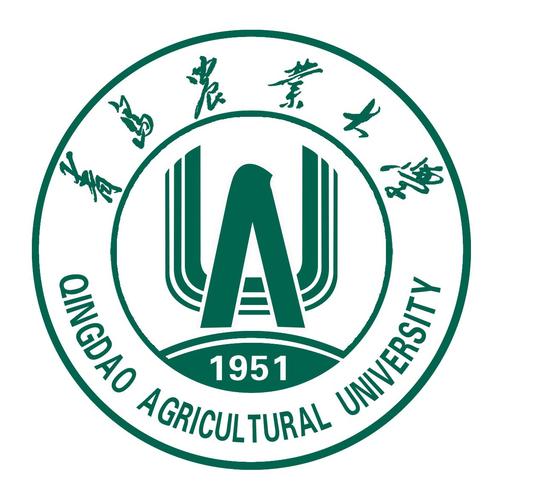 青島農(nóng)業(yè)大學(xué)