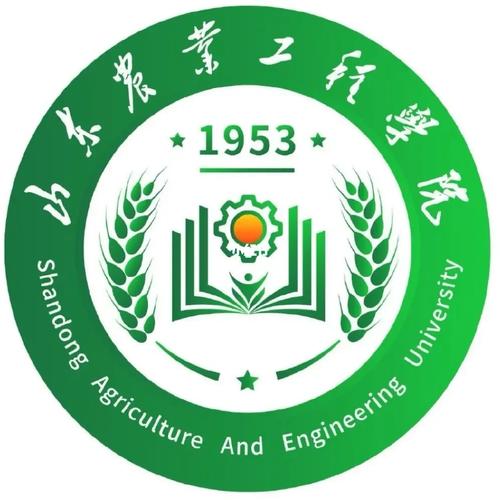 山東農業(yè)工程學院