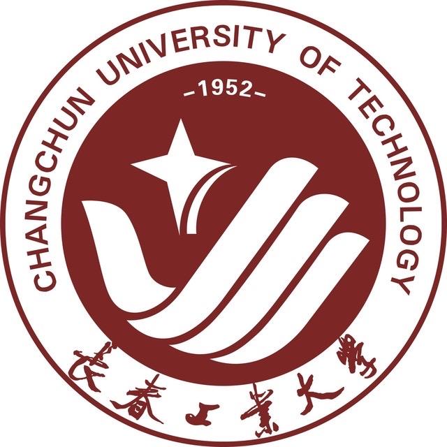 長春工業(yè)大學