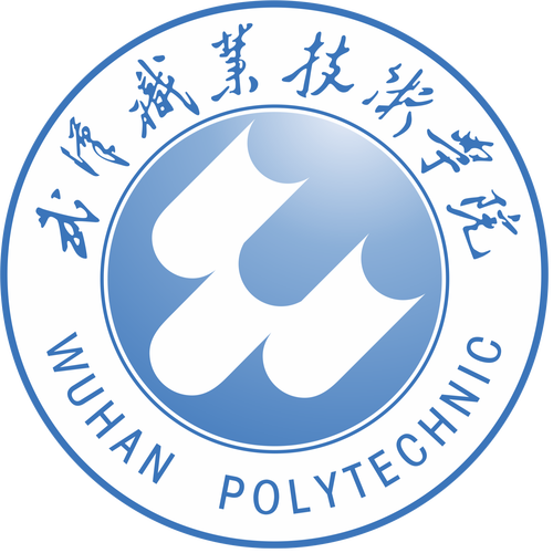 武漢職業(yè)技術(shù)學(xué)院