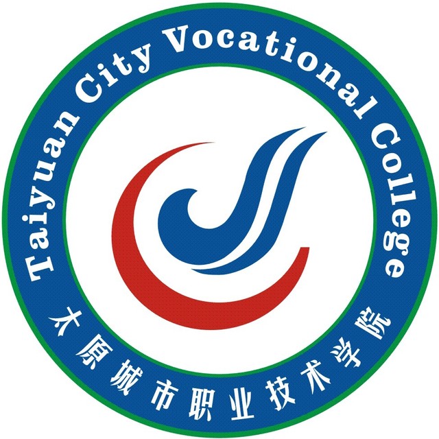 太原城市職業(yè)技術(shù)學(xué)院