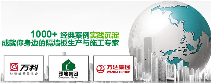 陜西輕質(zhì)隔墻板生產(chǎn) 陜西輕質(zhì)隔墻板生產(chǎn)