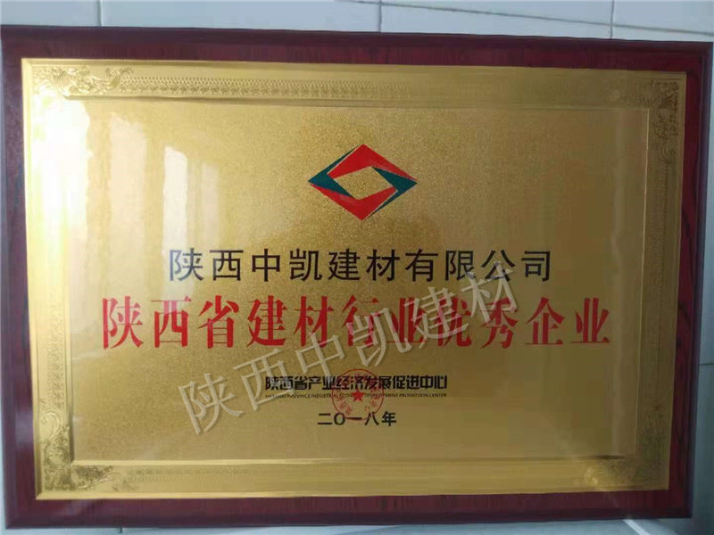 陜西實(shí)心墻板